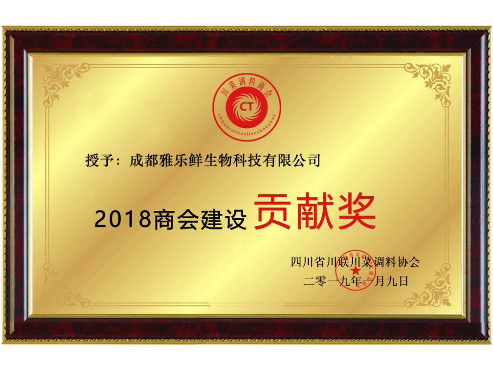 微信图片_20201202161948.jpg